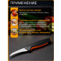 Нож для корнеплодов FISKARS Functional Form 6,8 см (1057545) - Фото 4