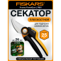 Секатор плоскостной FISKARS Xseries PowerGear L P961 (1057175)