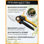 Секатор плоскостной FISKARS Xseries PowerGear L P961 (1057175) - Фото 2