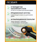 Секатор плоскостной FISKARS Xseries PowerGear L P961 (1057175) - Фото 3