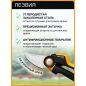Секатор плоскостной FISKARS Xseries PowerGear L P961 (1057175) - Фото 3
