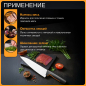 Нож поварской FISKARS Functional Form 19,9 см (1057534) - Фото 4