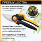 Секатор плоскостной FISKARS Xseries PowerGear M P921 (1057173) - Фото 2
