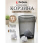 Корзина для бумаг PERFECTO LINEA Redonda 12 л черная (22-700200)