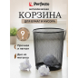 Корзина для бумаг PERFECTO LINEA Redonda 9 л черная (22-700300)