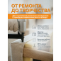 Скобы 6 мм тип 20GA 5000 штук STARTUL PROFI (ST4530-06) - Фото 2