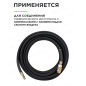 Шланг маслостойкий армированный ECO 6/12 мм 5 м быстросъемами (AHR-0506) - Фото 5