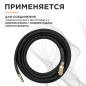 Шланг маслостойкий армированный ECO 6/12 мм 10 м быстросъемами (AHR-1006) - Фото 4