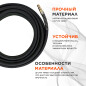 Шланг маслостойкий армированный ECO 6/12 мм 5 м быстросъемами (AHR-0506) - Фото 2