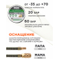 Шланг маслостойкий армированный ECO 6/12 мм 5 м быстросъемами (AHR-0506) - Фото 2