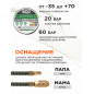 Шланг маслостойкий армированный ECO 10/16 мм 10 м быстросъемами (AHR-1010) - Фото 3