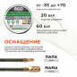Шланг маслостойкий армированный ECO 10/16 мм 10 м быстросъемами (AHR-1010) - Фото 3