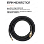 Шланг маслостойкий армированный ECO 10/16 мм 10 м быстросъемами (AHR-1010) - Фото 4