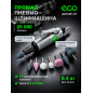 Пневмошлифмашина прямая ECO ADG25-01