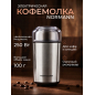 Кофемолка электрическая NORMANN ACG-331