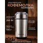 Кофемолка электрическая NORMANN ACG-331 - Фото 3