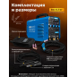 Инвертор сварочный SOLARIS TIG-200P - Фото 4
