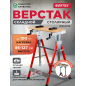 Верстак столярный WORTEX WB 6012 (0329004)