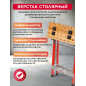 Верстак столярный WORTEX WB 6012 (0329004) - Фото 2