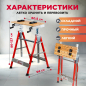 Верстак столярный WORTEX WB 6012 (0329004) - Фото 3