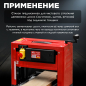 Станок деревообрабатывающий рейсмусовый WORTEX TP 3118 (0329006) - Фото 5