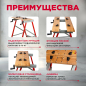 Верстак столярный WORTEX WB 5678 (0329003) - Фото 2