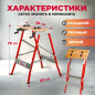 Верстак столярный WORTEX WB 5678 (0329003) - Фото 4