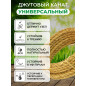 Канат джутовый TRUENERGY Rope jute 6 мм х 5 м (12164) - Фото 2