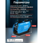 Инвертор сварочный SOLARIS MMA-190 - Фото 2