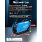 Инвертор сварочный SOLARIS MMA-190 - Фото 3