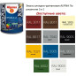 Эмаль алкидно-уретановая ALPINA По ржавчине 3 в 1 RAL 6002 зеленый 2,5 л (948103638) - Фото 2