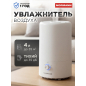 Увлажнитель воздуха NORMANN AUH-022