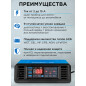 Устройство зарядное SOLARIS CH-161 Digital (CH161D11) - Фото 2