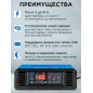 Устройство зарядное SOLARIS CH-161 Digital (CH161D11)
