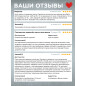 Устройство зарядное SOLARIS CH-161 Digital (CH161D11) - Фото 6