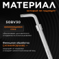 Вороток Г-образный 1/2" телескопический 380-520 мм PRO STARTUL (PRO-49012) - Фото 2