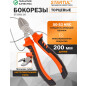 Бокорезы 200 мм STARTUL Master (ST3081-20)
