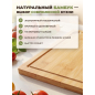 Доска разделочная PERFECTO LINEA Bamboo (38-282000) - Фото 3