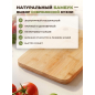 Доска разделочная PERFECTO LINEA Bamboo (38-285200) - Фото 3