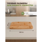 Доска разделочная PERFECTO LINEA Bamboo (38-285200) - Фото 4