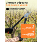 Сучкорез STARTUL Garden (ST6096-04) - Фото 2