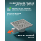 Трап с горизонтальным отводом D 50 с сухим затвором решетка нержавеющая сталь 150х150 мм AV ENGINEERING (AVE5015152) - Фото 3