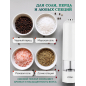Мельница для специй электрическая PERFECTO LINEA Starcook белая (39-522231) - Фото 3