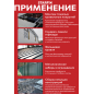 Саморез кровельный 5,5х51 мм цинк шайба с прокладкой PT5 STARFIX 40 штук (SMP2-53771-40) - Фото 2