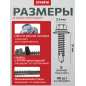 Саморез кровельный 5,5х51 мм цинк шайба с прокладкой PT5 STARFIX 40 штук (SMP2-53771-40) - Фото 3