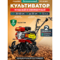 Культиватор бензиновый FERMER FM-633М (FM1508-4)