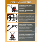 Культиватор бензиновый FERMER FM-633М (FM1508-4) - Фото 2