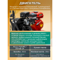 Культиватор бензиновый FERMER FM-633М (FM1508-4) - Фото 4