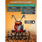 Культиватор бензиновый FERMER FM-633М (FM1508-4) - Фото 5