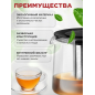 Заварочный чайник стеклянный PERFECTO LINEA Handy 1,5 л (52-407100) - Фото 2
